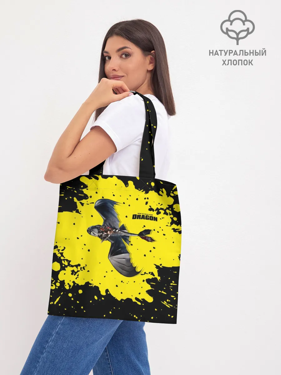 Шоппер база / Как приручить дракона