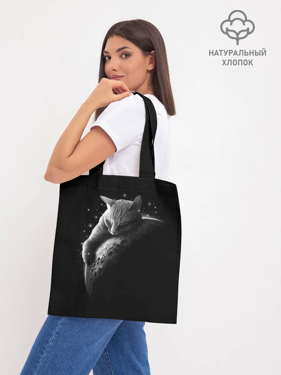 Шоппер база / Спящий Кот на Луне