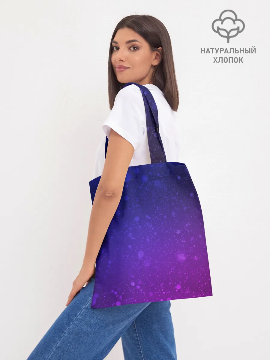 Шоппер база / BTS YOURSELF