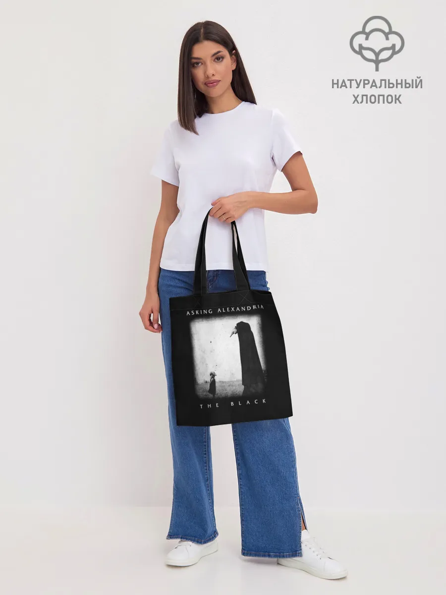 Шоппер база / Asking Alexandria