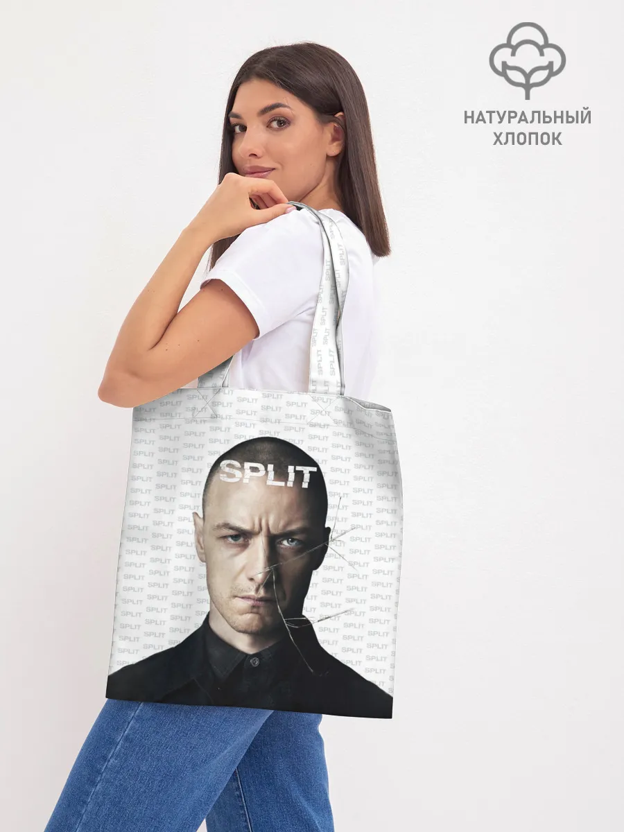 Шоппер база / Сплит