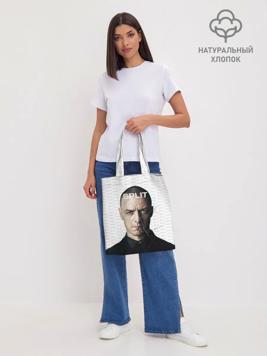 Шоппер база / Сплит