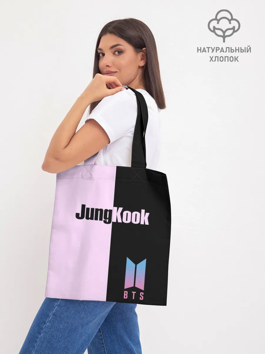 Шоппер база / BTS Jung Kook