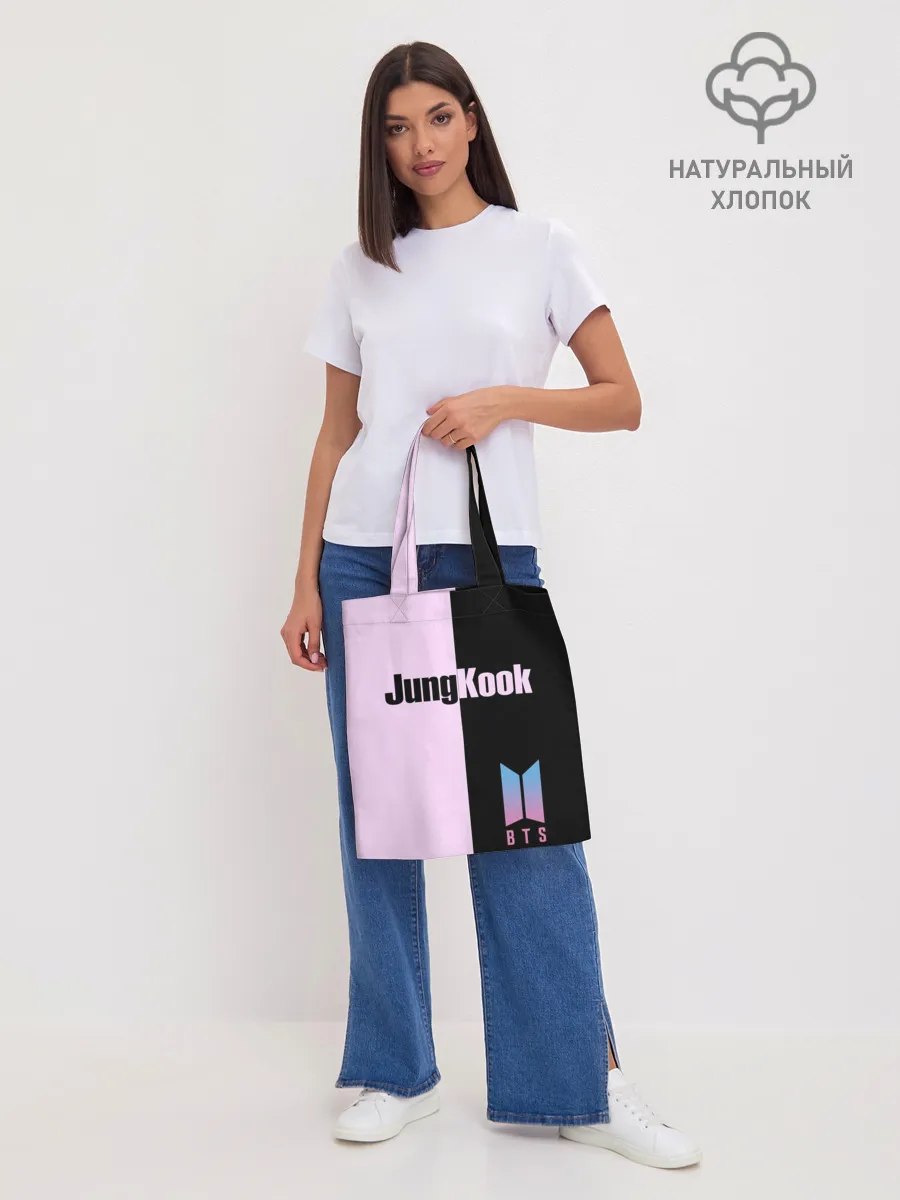 Шоппер база / BTS Jung Kook