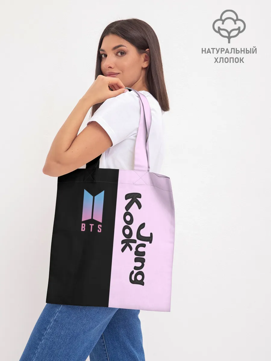 Шоппер база / BTS Jung Kook