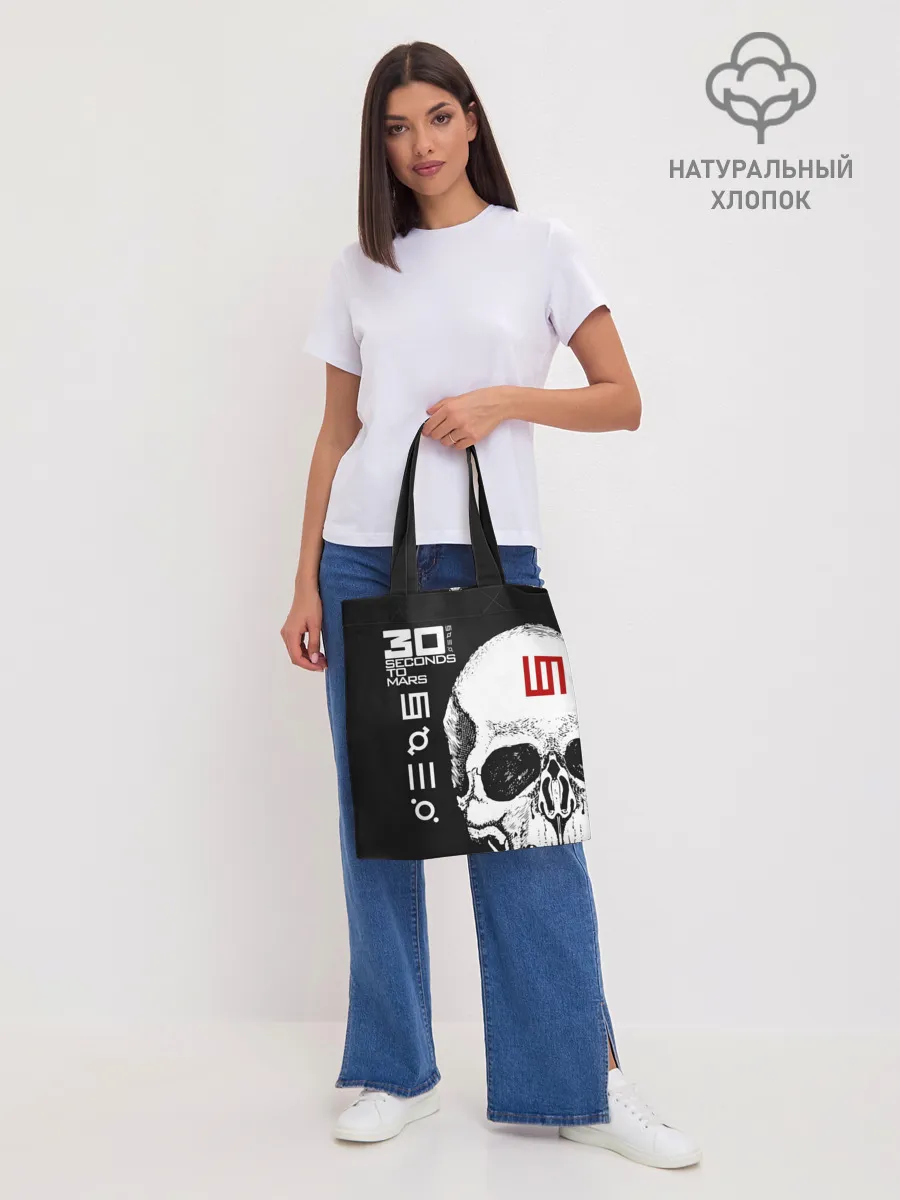 Шоппер база / 30 Seconds to Mars