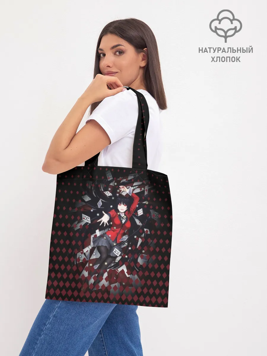 Шоппер база / Юмэко Джабами с картами