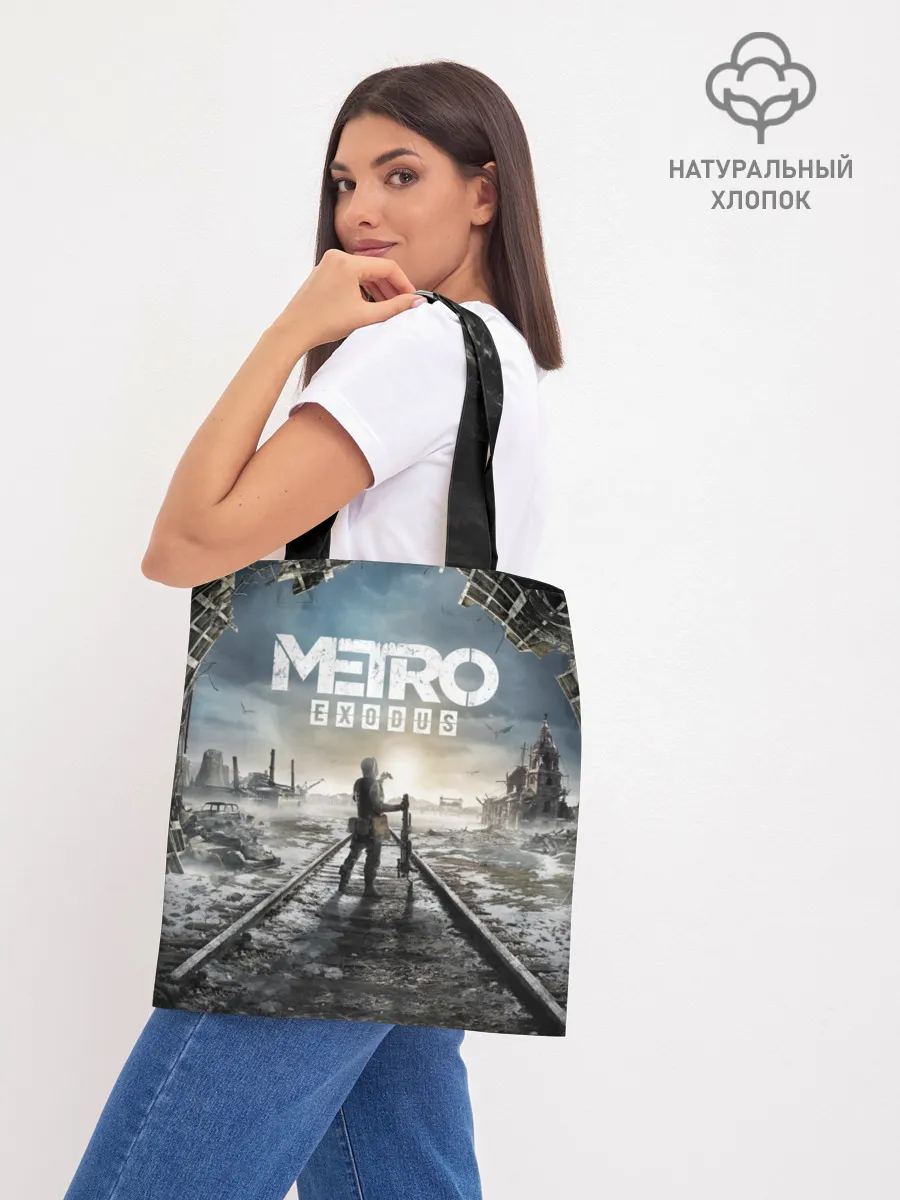 Шоппер база / Metro