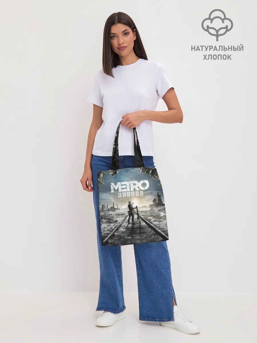 Шоппер база / Metro