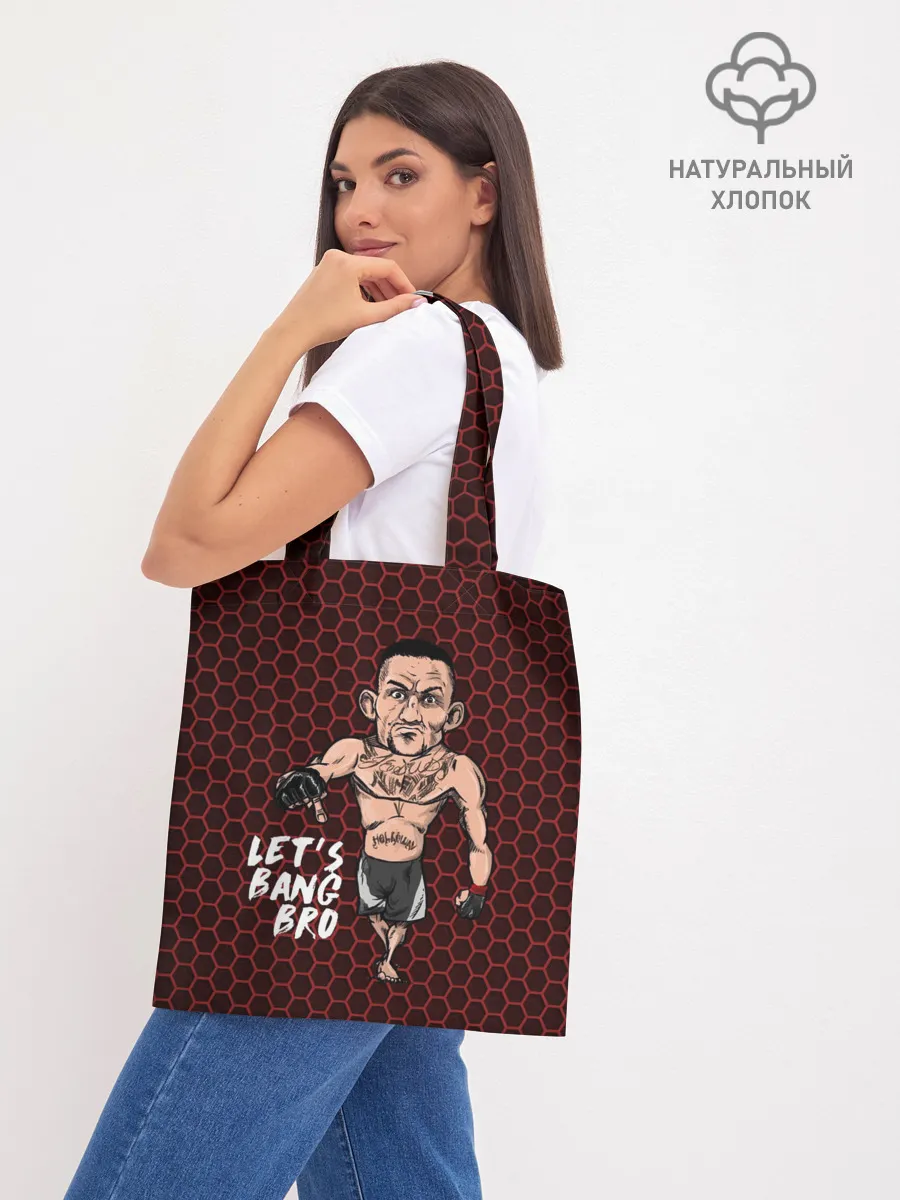 Шоппер база / Lets bang bro