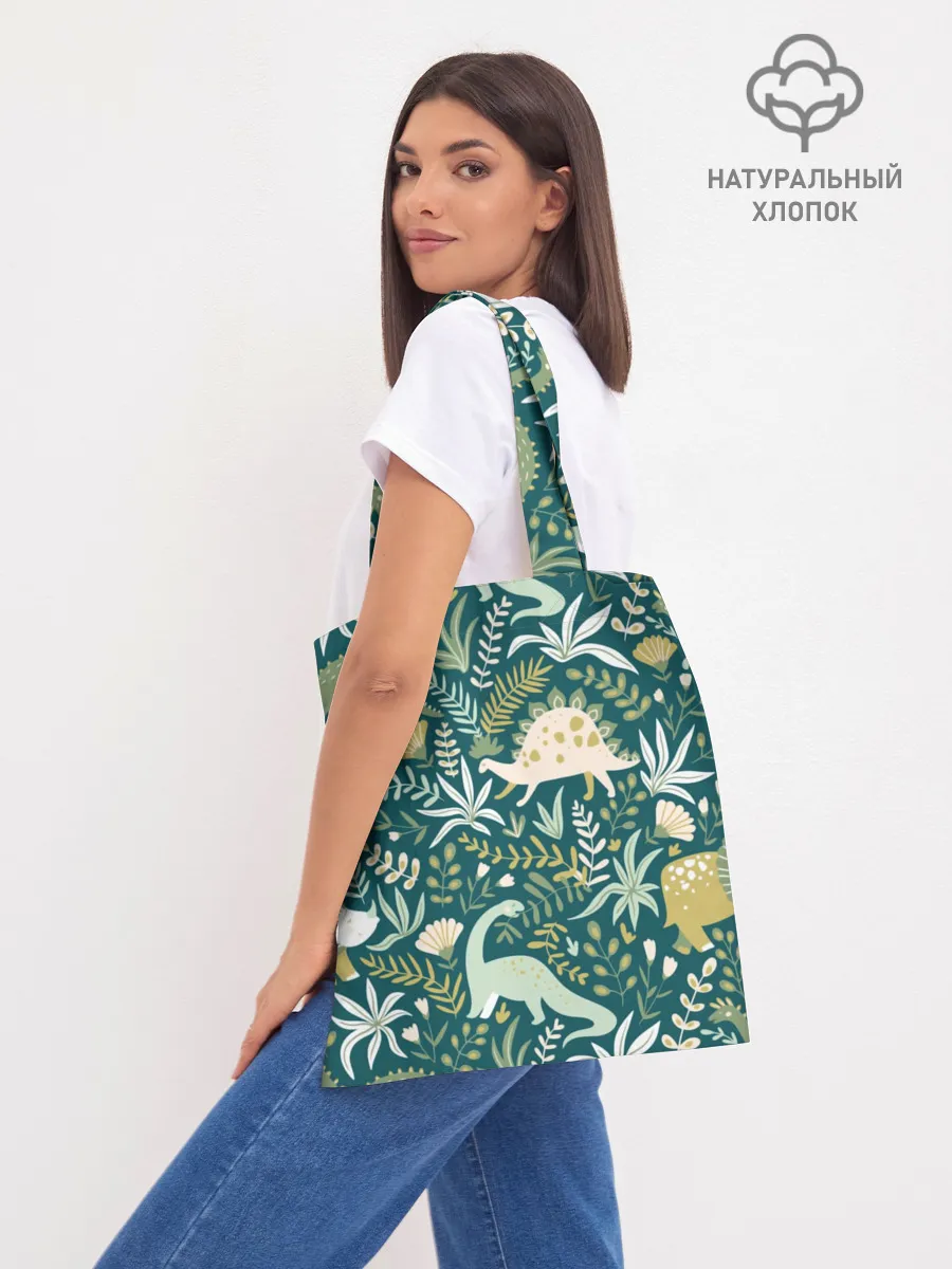 Шоппер база / Динозавры