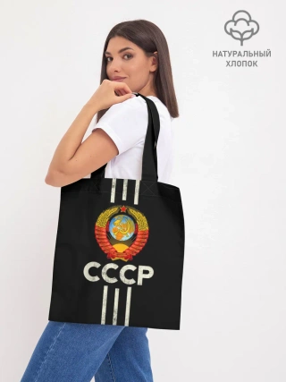 Шоппер база / СССР