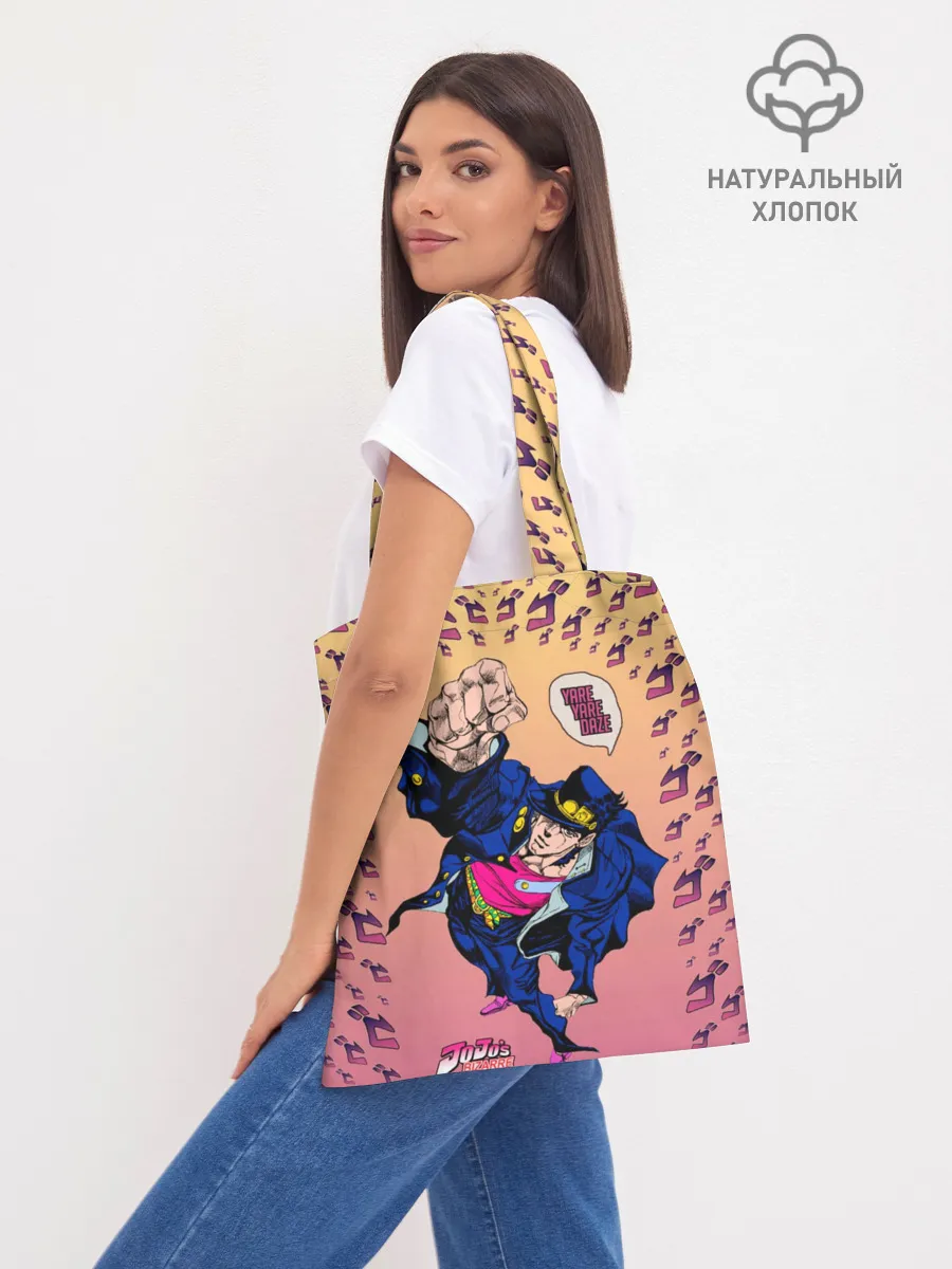 Шоппер база / JoJo