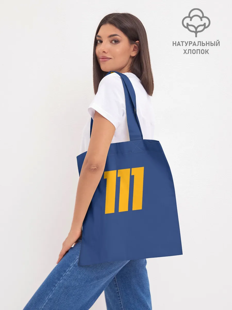 Шоппер база / VAULT 111