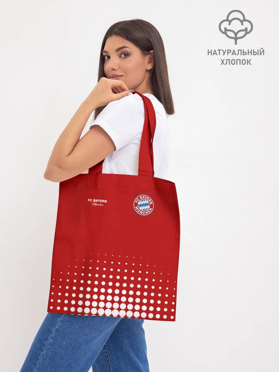 Шоппер база / Бавария