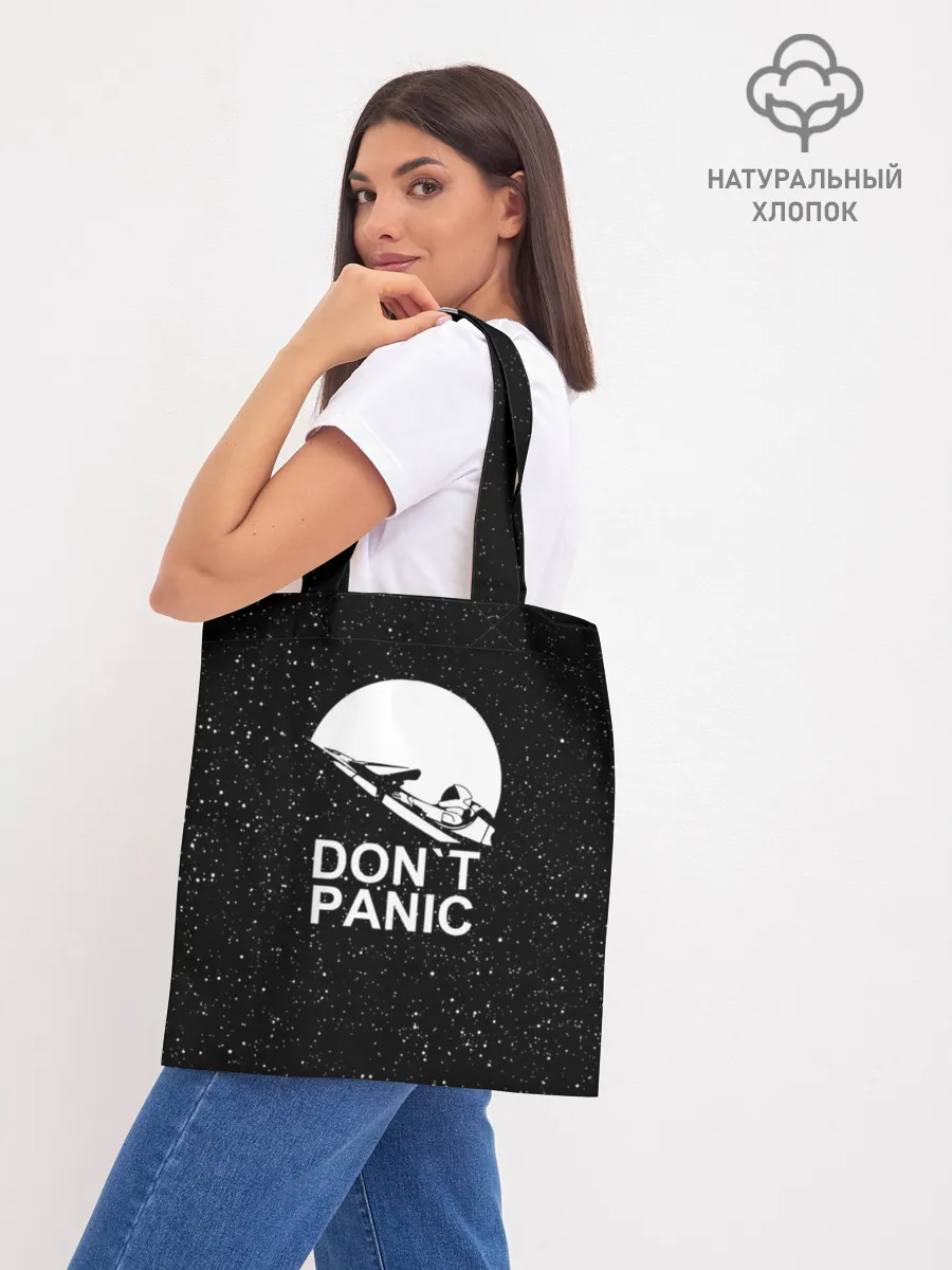 Шоппер база / DONT PANIC