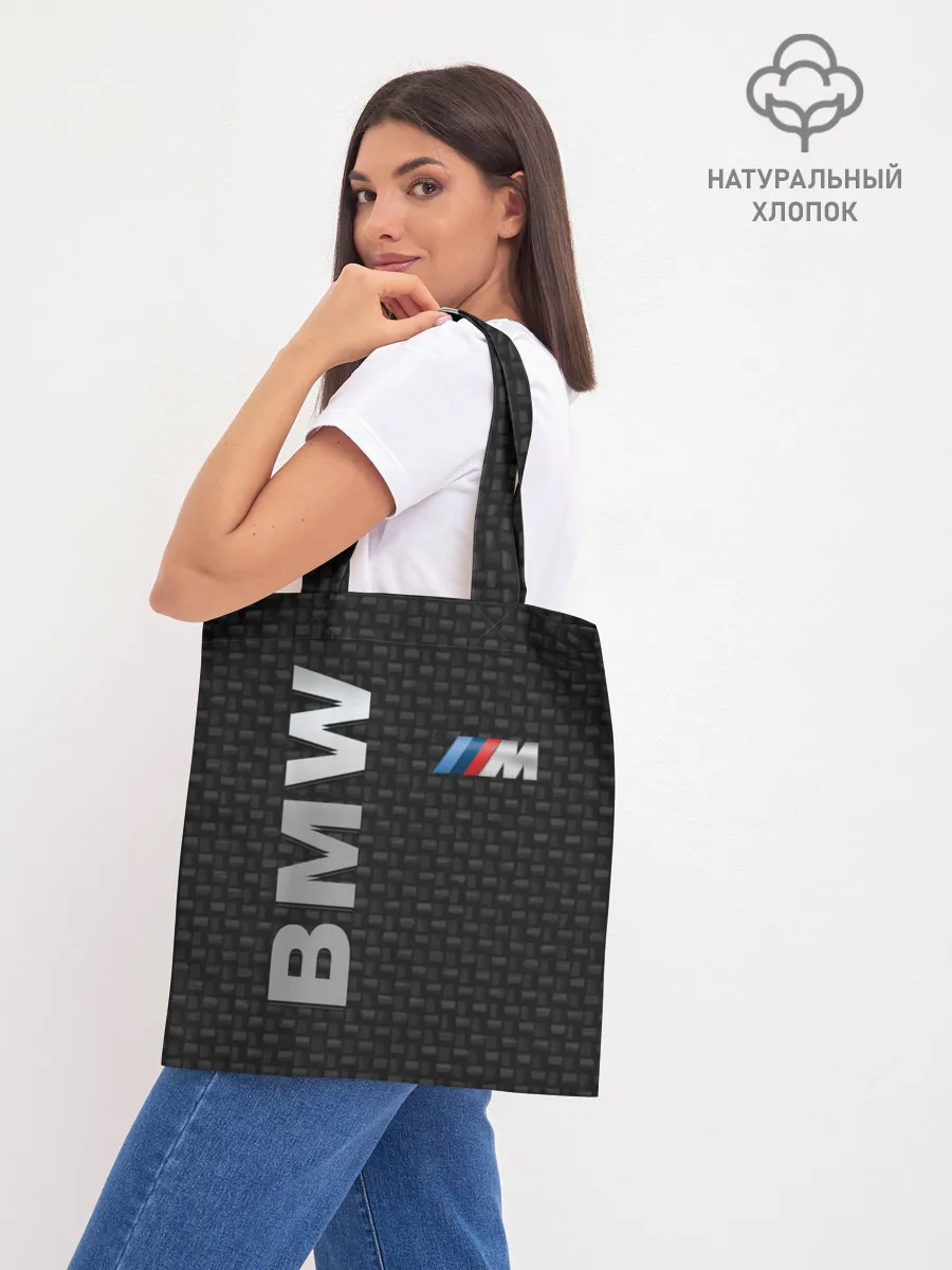 Шоппер база / BMW