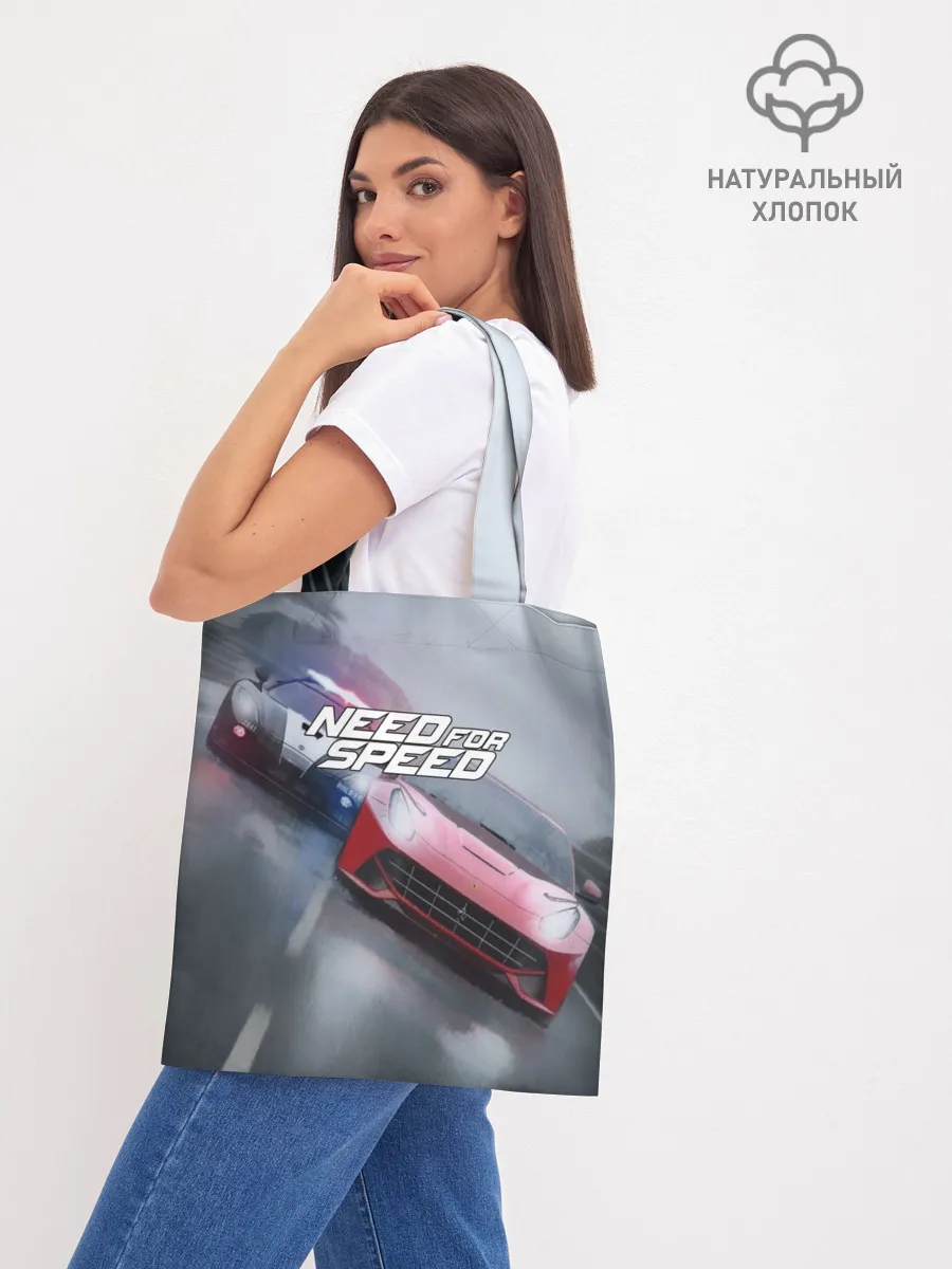 Шоппер база / NEED FOR SPEED