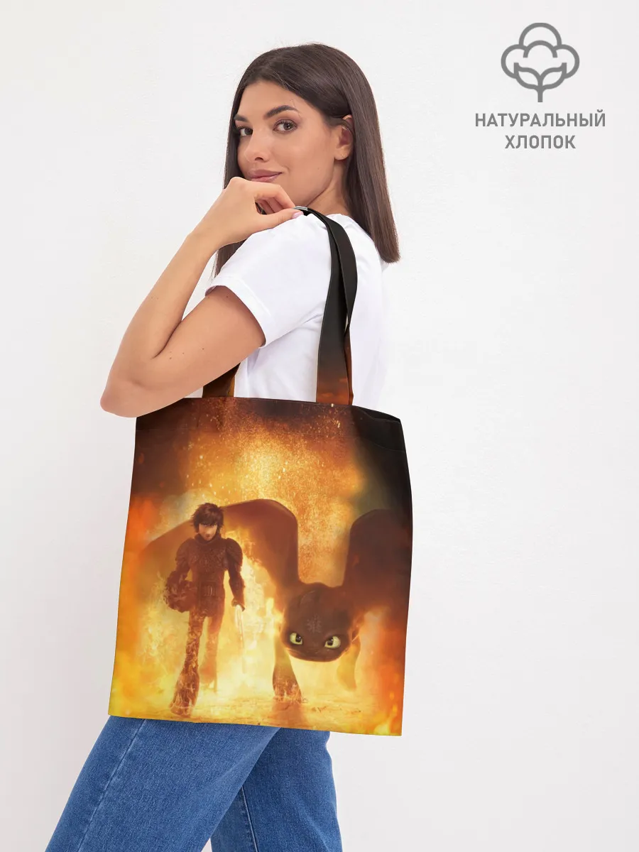 Шоппер база / Как приручить дракона