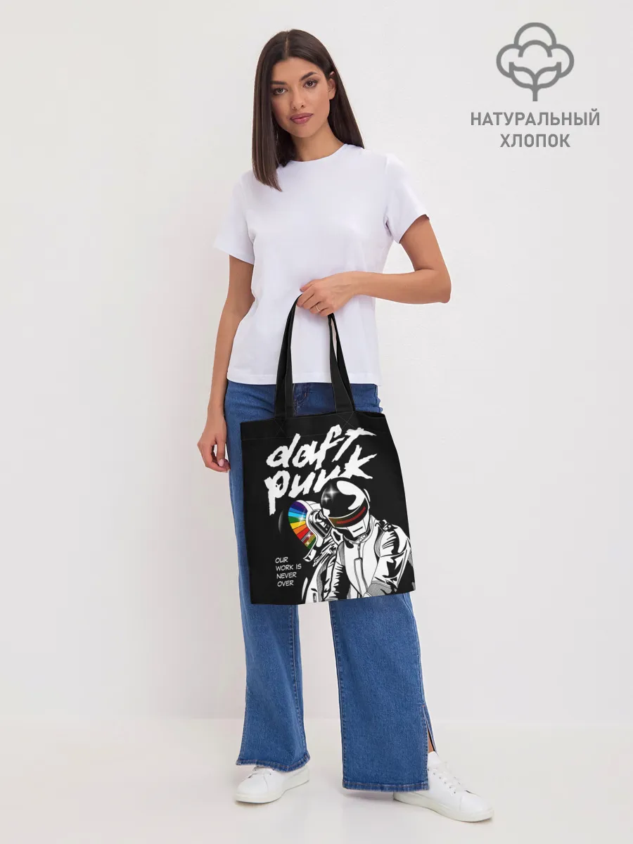 Шоппер база / Daft Punk