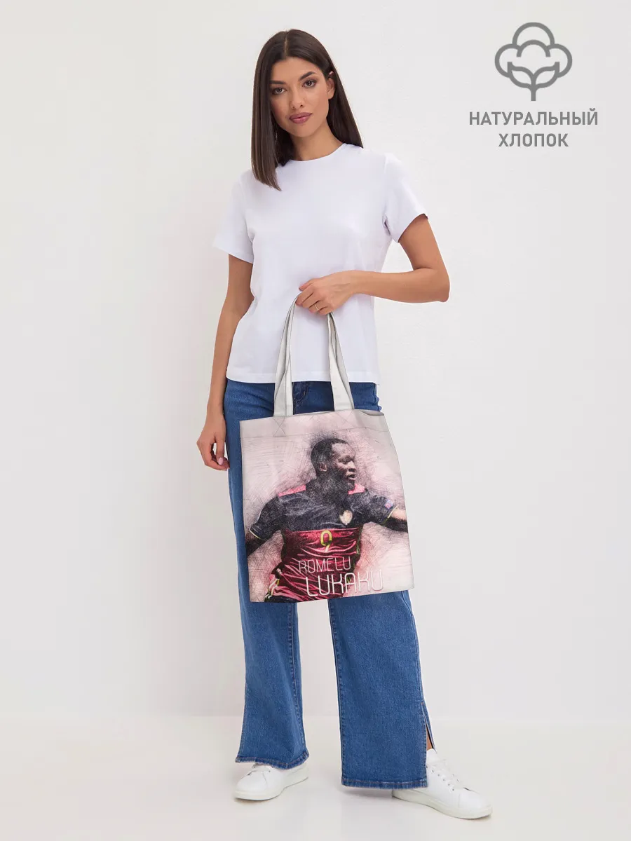 Шоппер база / Romelu Lukaku