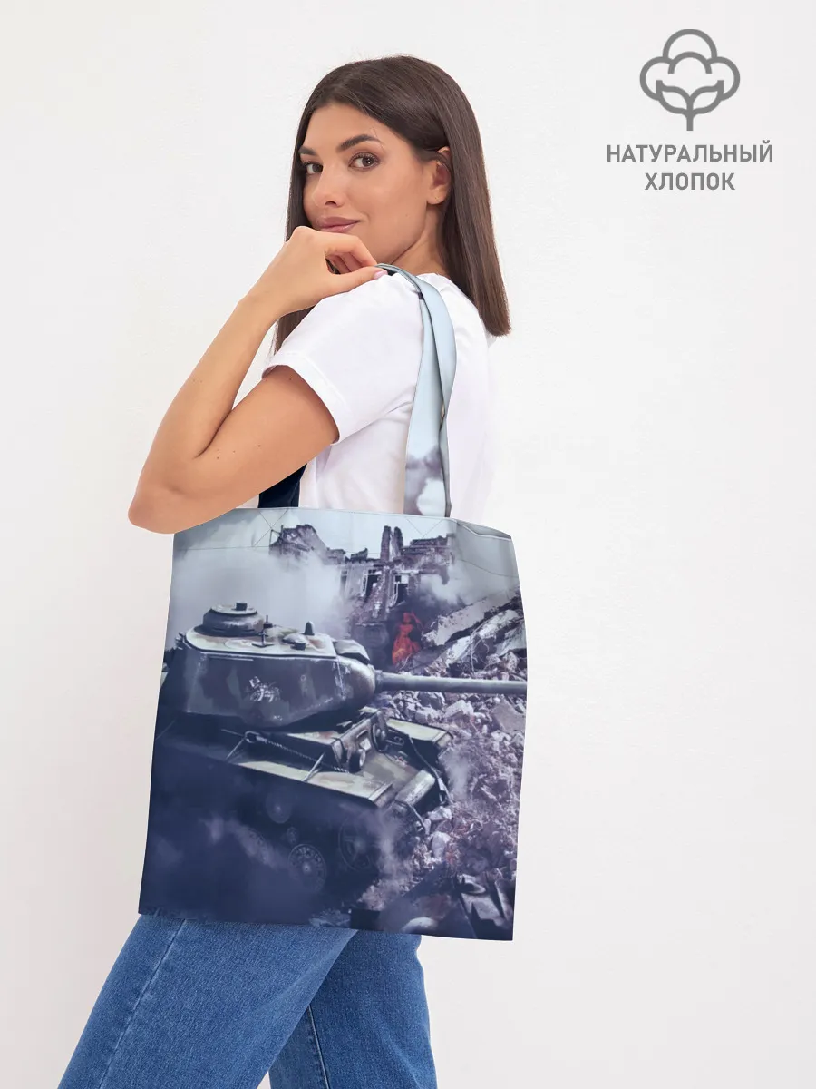 Шоппер база / Танки