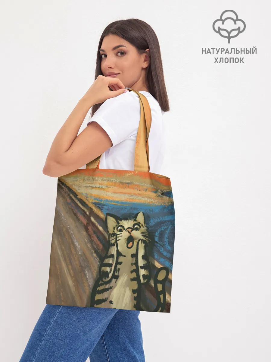 Шоппер база / Крик котика