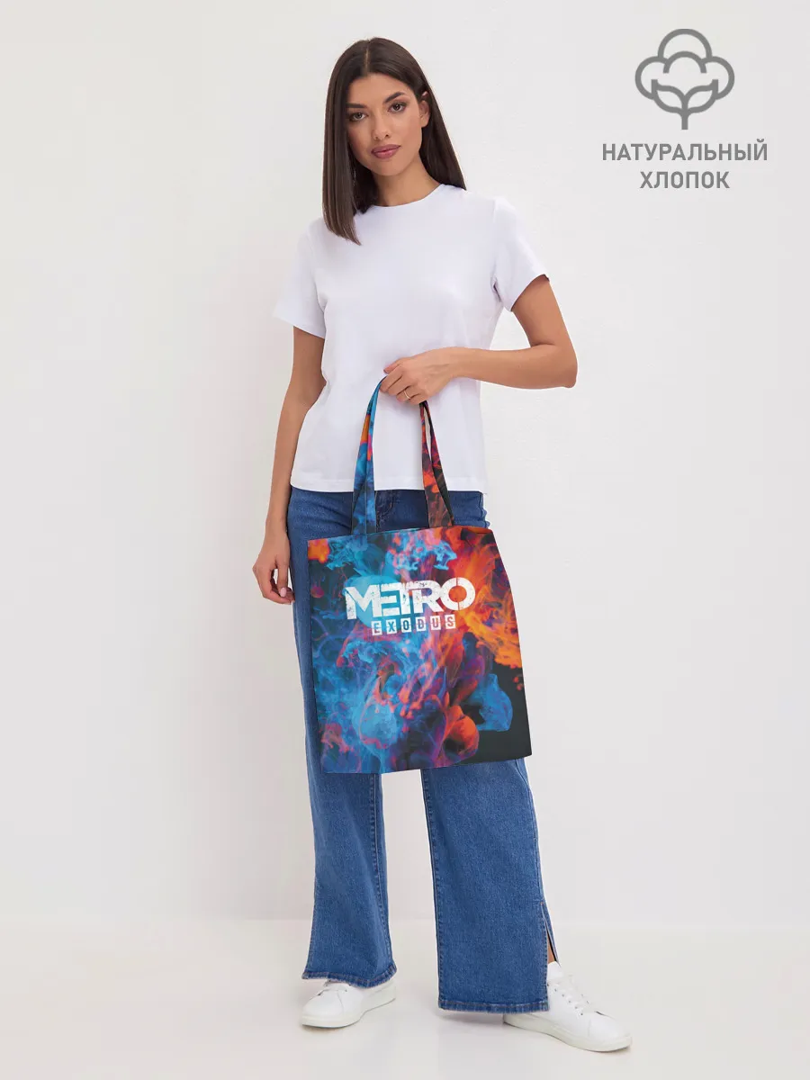 Шоппер база / Metro Fire