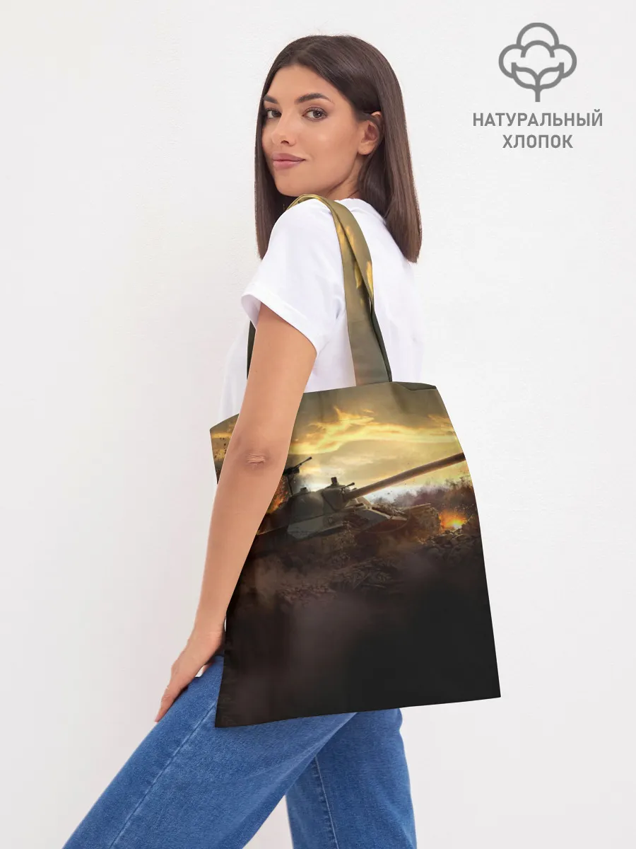 Шоппер база / танк на закате