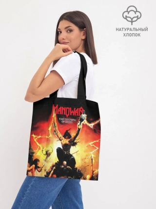 Шоппер база / Manowar