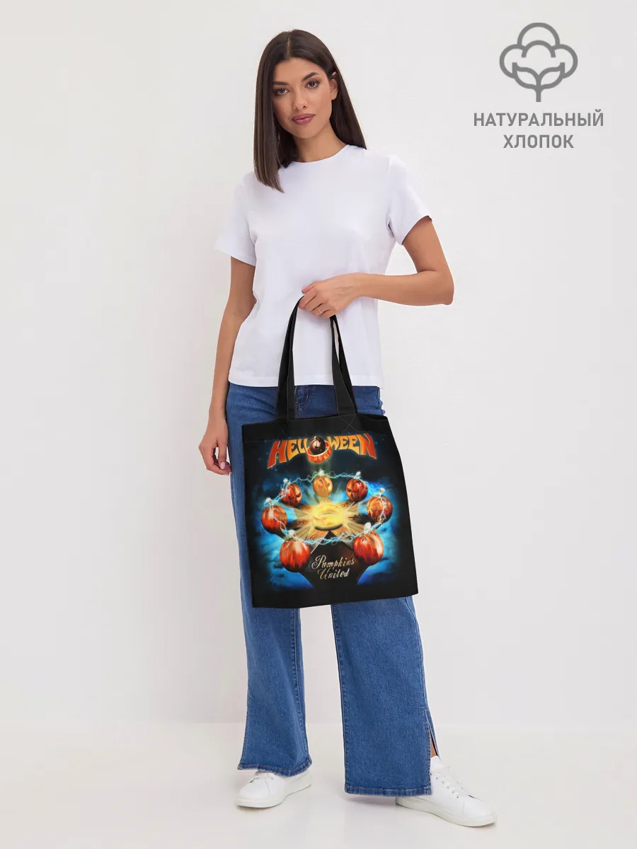 Шоппер база / Helloween