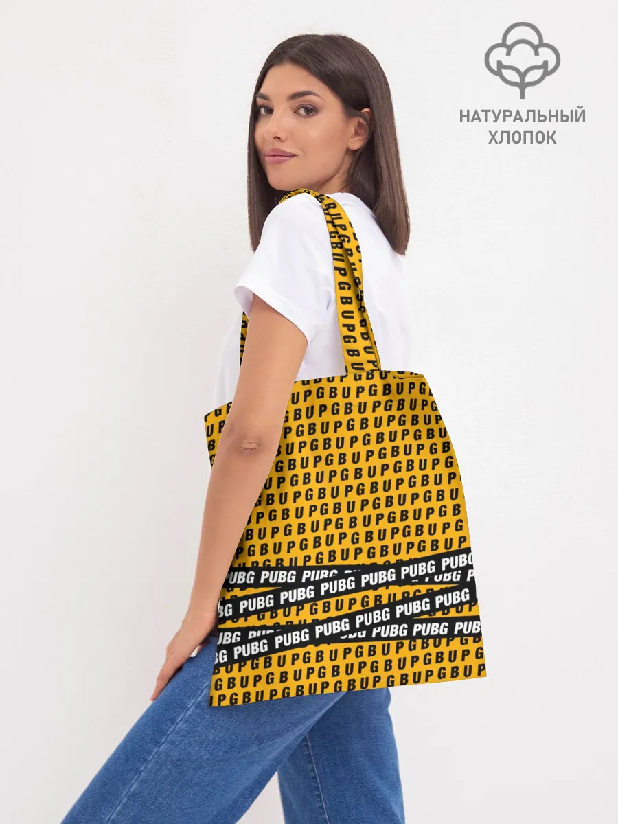 Шоппер база / PUBG