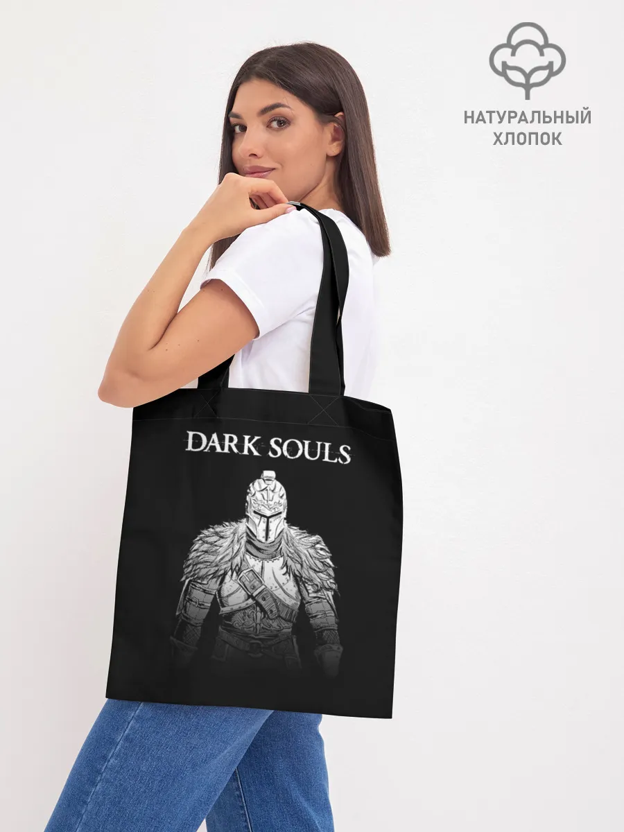 Шоппер база / Dark Souls