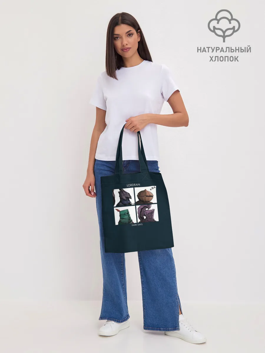 Шоппер база / Dark Souls