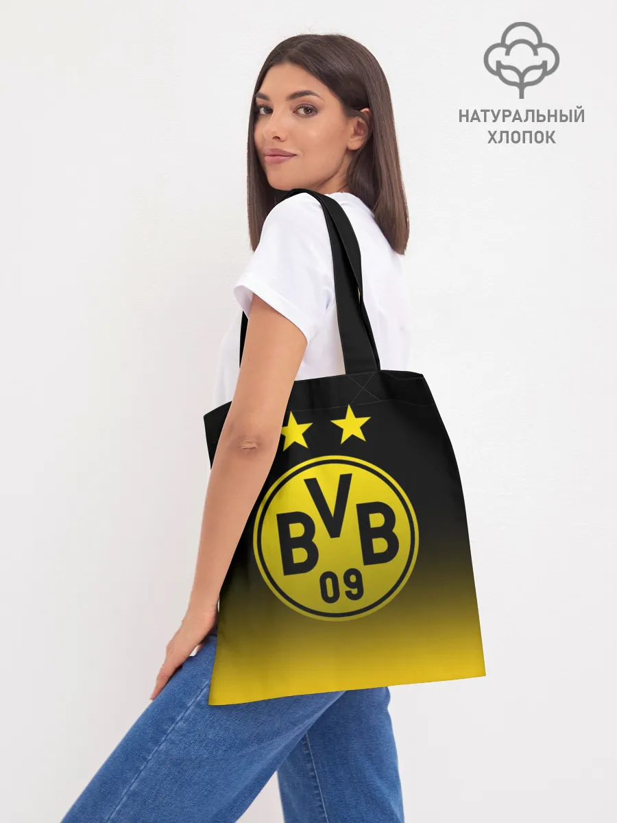 Шоппер база / Боруссия Дортмунд