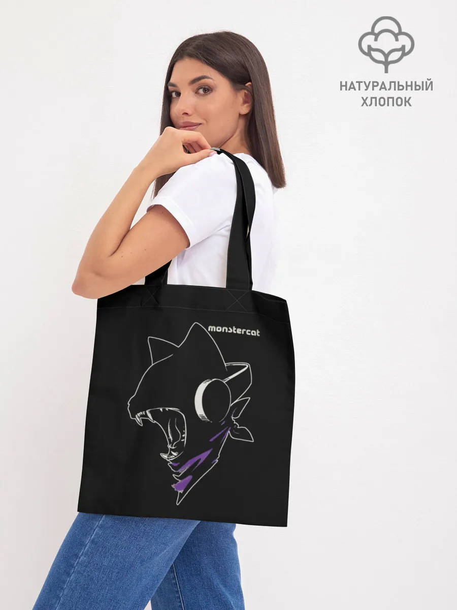 Шоппер база / Monstercat