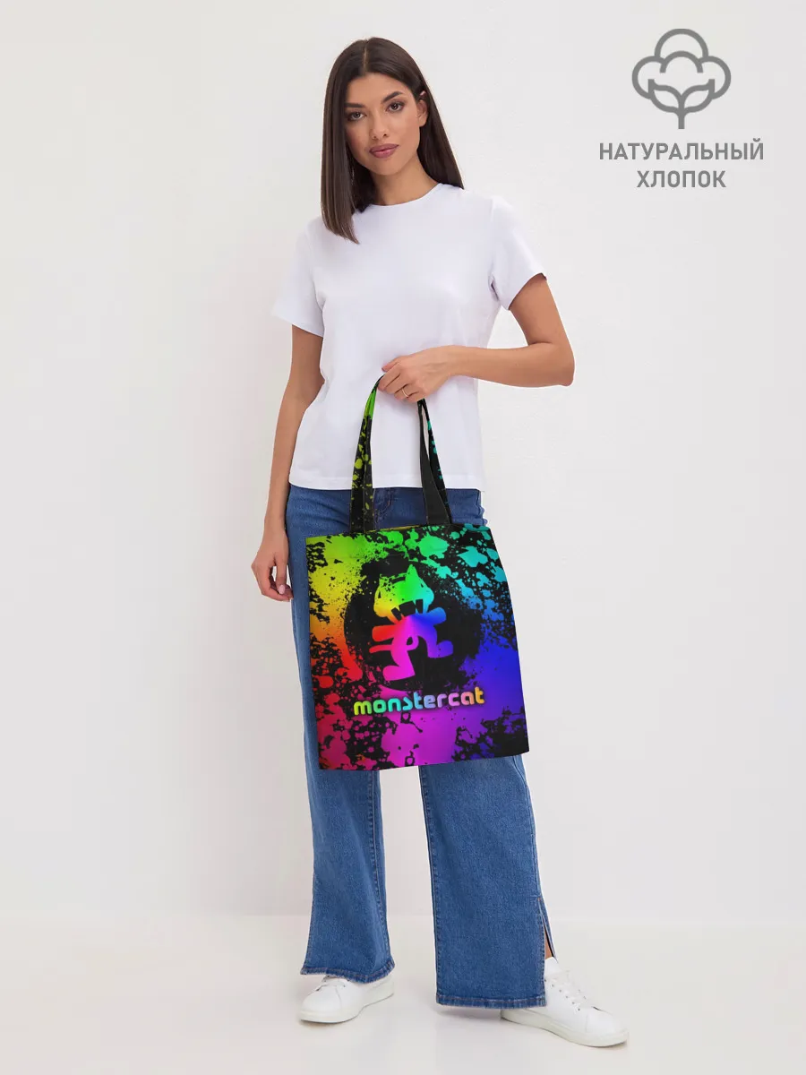 Шоппер база / Monstercat