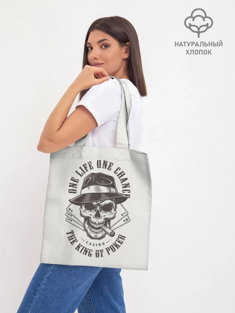 Шоппер база / One life chance the king of po