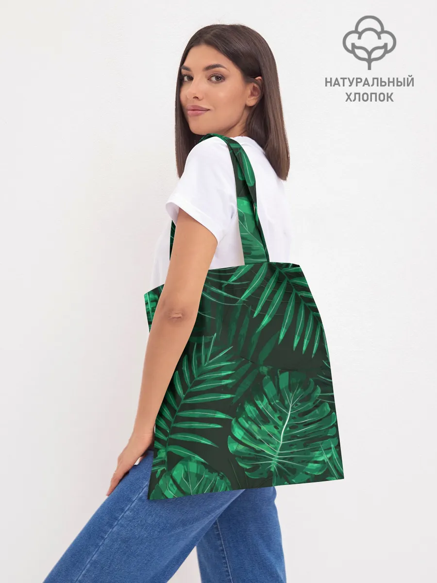 Шоппер база / Джунгли