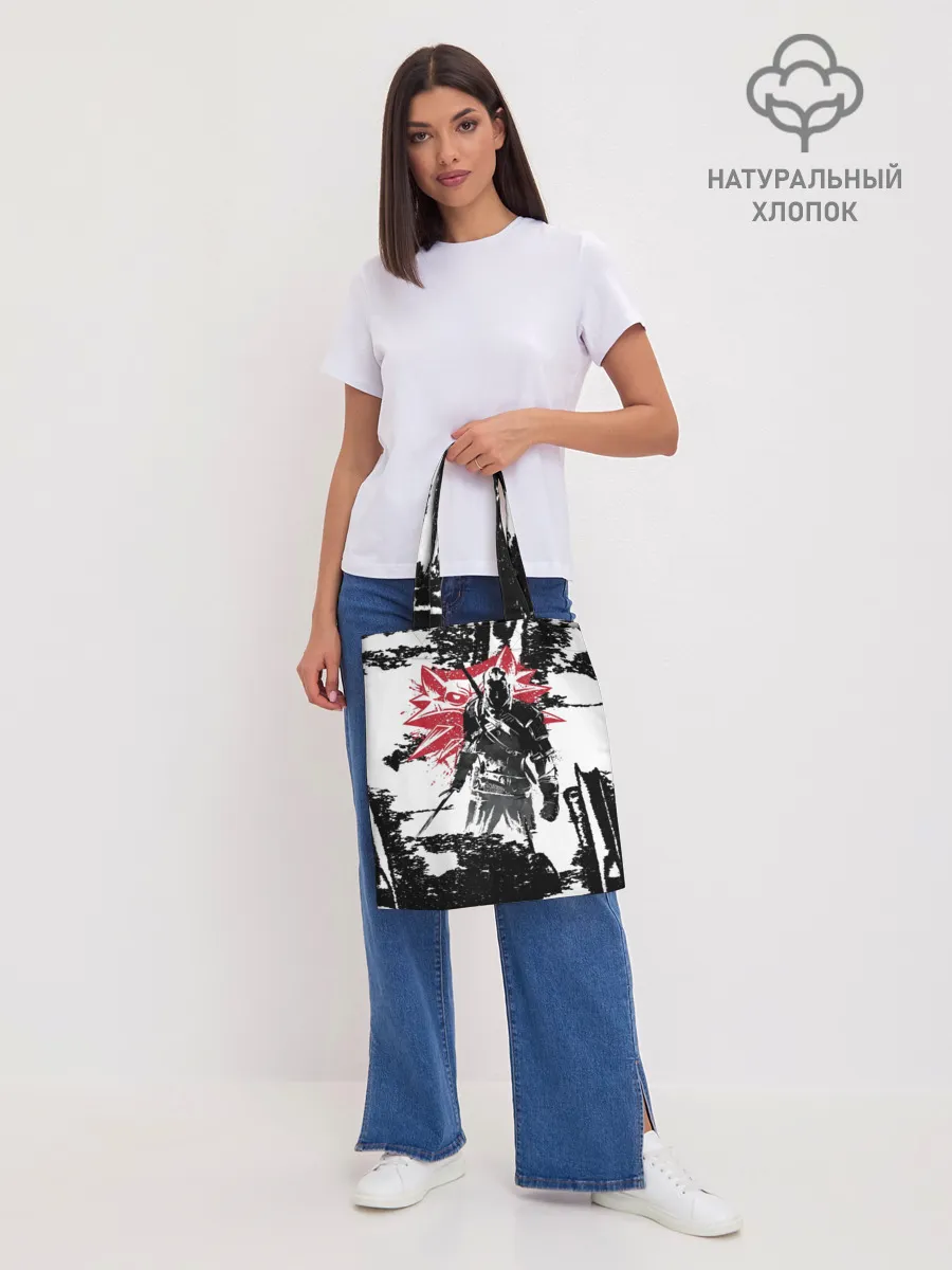 Шоппер база / Ведьмак