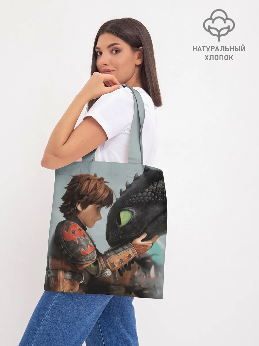 Шоппер база / Как приручить дракона