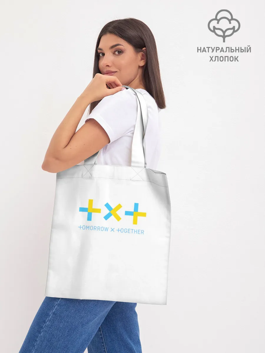 Шоппер база / TOMORROW X TOGETHER / TXT