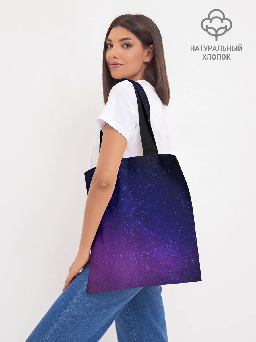 Шоппер база / Как приручить дракона