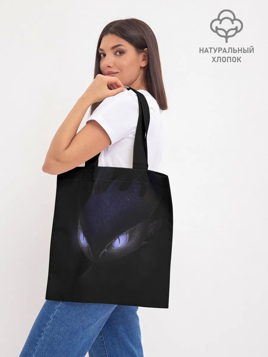 Шоппер база / Как приручить дракона