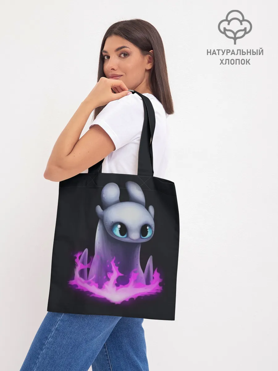 Шоппер база / Как приручить дракона