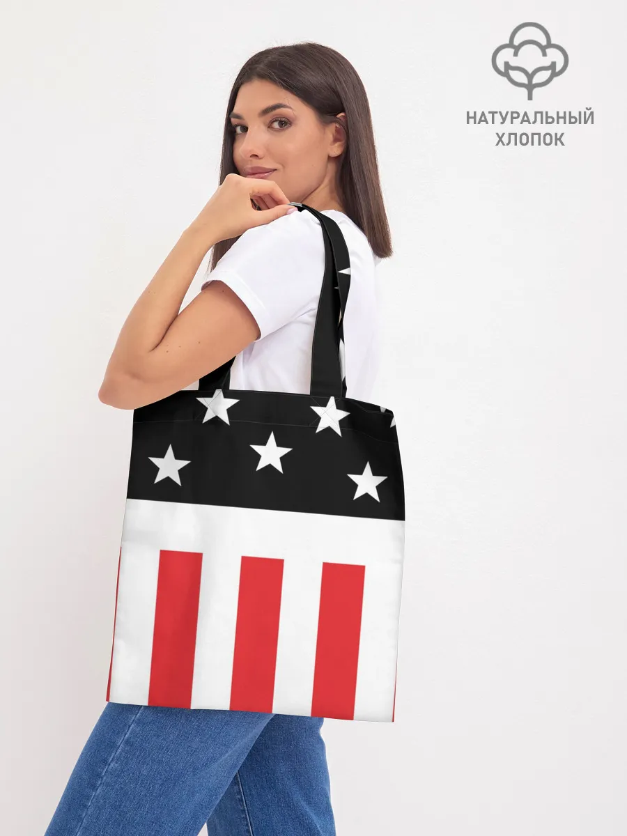 Шоппер база / PRODIGY