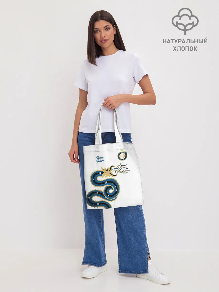 Шоппер база / Интер Милан