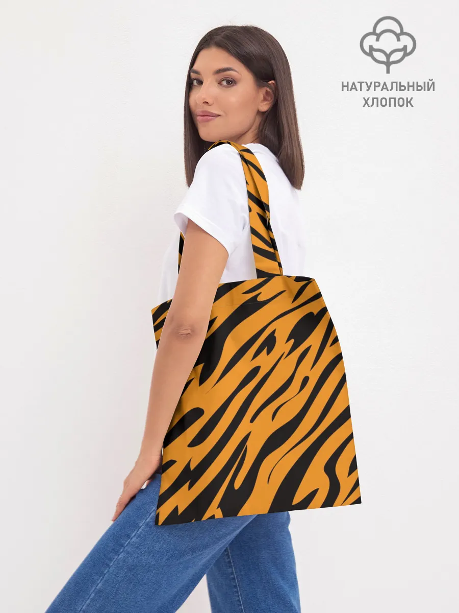 Шоппер база / Тигр