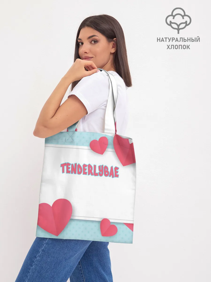 Шоппер база / Tenderlybae