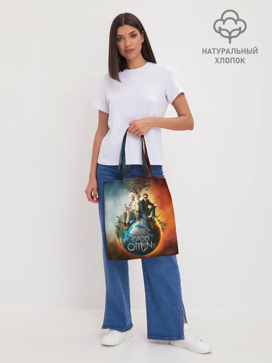 Шоппер база / Благие знамения